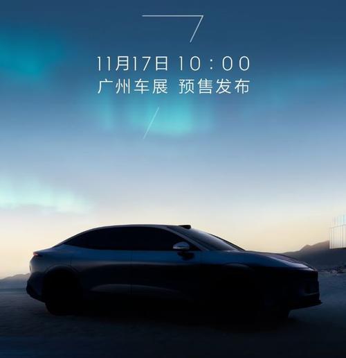 重庆南岸区富傲润企业管理咨询极氪汽车发布智能汽车全域AI，比亚迪的未来服务提升用户体验